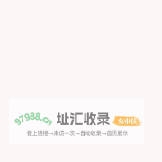 抗静电剂，抗静电母粒，LDPE静电母粒,LDPE静电剂，PP静电母粒,PP静电剂-东莞市仁创新材料有限公司