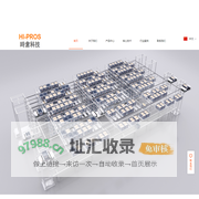时仓科技-智能立体仓库柔性定制化专家