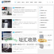 船舶五金机电网-专注船舶五金设备