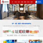 金嘉果_酒水供应链_配料供应链_餐饮供应链_暴雪啤酒