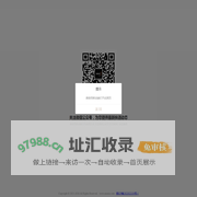 撸酒小助手