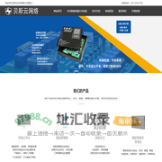 电动车充电站,小区电瓶车充电站,智能电动车充电站-苏州贝斯云网络科技有限公司