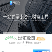 海星