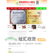 深圳鹏博#助学#,#公益#,#慈善#,#公开透明#,#哪里可以捐书#,#鹏博#,#捐书#,#图书#,@鹏博助学,@鹏博王彬,@wb616154888