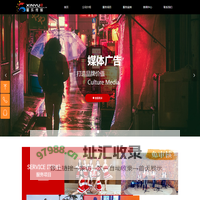首页-三亚馨乐文化传媒有限公司