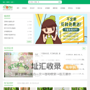花百科 - 您身边的养花专家