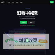 音虫官网｜编曲软件、录音软件、作曲软件、音乐制作软件｜音虫(SoundBug)
