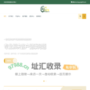 善者国际-一站式解决客户对健康美好生活的需求
