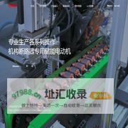 全自动磨床_数控滚齿机_数控外圆磨床_无锡市华星电机开关厂(华星传动科技无锡有限公司)