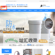河北|石家庄防水堵漏,防水工程,防水材料,SBS防水卷材厂家-石家庄振江防水工程有限公司