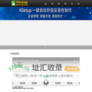 NSetup