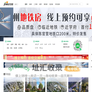 兰州买房_兰州房产网_兰州购房找吉屋网 - 兰州吉屋网