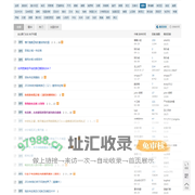 捷克旅游攻略游记分享网站社区 - 8264户外