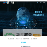 深圳市嘟牛科技有限公司