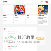 优睿艺术中心 – 专注少儿美术14年