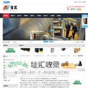 美国ASCO|阿斯卡ASCO
