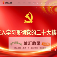 中国光大集团股份公司