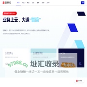 智简魔方idc运维管理系统-全智能IDC机房云服务器管理软件,主机管理系统,DCIM软件定制开发,运维管理软件服务商