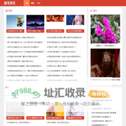 随笔网名网 - 网名大全_经典网名_情侣名字