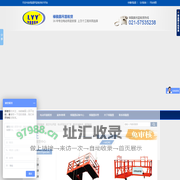 吊篮租赁,吊篮出租,上海吊篮租赁-上海禄盈圆建筑机械有限公司
