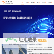 几维通信技术（深圳）股份有限公司