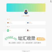 非凡论坛导航页
