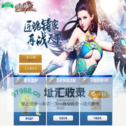 《极光世界》官方网站——全新玩法，纯正仙侠体验