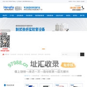 压缩强度测试机_层间结合测试仪_耐破强度测试仪_耐折度测试仪_抗压测试仪_弯曲挺度仪_纸张边压仪_抗压强度测试仪_撕裂度测试仪-恒科自动化官网