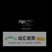 萧伯纳钢笔官网