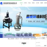 潜水搅拌机-蓝领百科