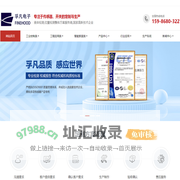 液位传感器-接近传感器-流量传感器-接近开关-深圳市孚凡电子有限公司-