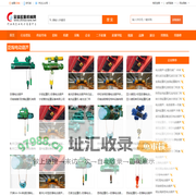 防爆电动葫芦_防爆电动葫芦价格_防爆电动葫芦多少钱_防爆电动葫芦厂家