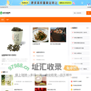 特产-土特产-家乡特产-胡口特产网