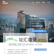 网信吉通