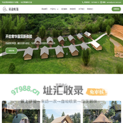Your Ideal Glamping Tent Manufacturer | Stars Glamping