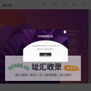 喊石传媒
