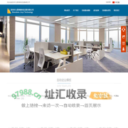 网站建设_网站制作_网站设计_网页设计_网站优化-九易建网站