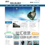苏州鸿光精密模具科技有限公司--电子产品,治具检具,CNC精雕,五金模具,五金产品,塑胶模具,塑胶产品,-苏州鸿光精密模具科技有限公司