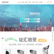 智慧城市_智慧工地_国密安全_视频安全_密码建设_商用密码应用_视频监控_物联网-佳信捷