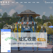 温州华奇游乐设备有限公司