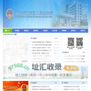揭阳市揭东区人民检察院