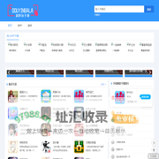 筑梦APP下载网-因为梦想所以热爱手机应有软件游戏下载