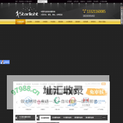 今日星光|北京活动策划公司|北京灯光音响租赁公司|北京舞台搭建公司|北京背景板搭建公司|北京LED屏租赁公司|北京展台展厅设计搭建公司