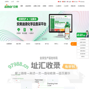 安美科技股份有限公司_润滑油_润滑脂_抗磨液压油_切削液_工业齿轮油_导热油_防锈材料_工业清洗剂_金属加工液_工业涂漆