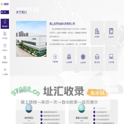 昆山龙雨智能科技有限公司