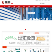 PRESO楔式流量计|管夹阀|阀门设计销售施工|西安圣辉科技发展有限公司