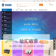 青岛鲁恒工贸有限公司