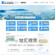 龙港龙企帮