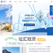 N,N-二甲基癸酰胺|N,N-二甲基辛癸酰胺|N-辛基吡咯烷酮|南通众凯化工有限公司