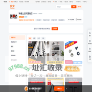 首页-瑞福达货架直销店-淘宝网
